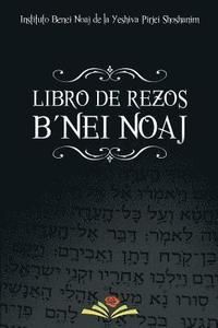 bokomslag Libro de Rezos B'nei Noaj