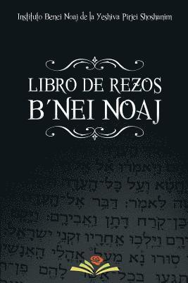 bokomslag Libro de Rezos B'nei Noaj