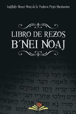 bokomslag Libro de Rezos Benei Noaj