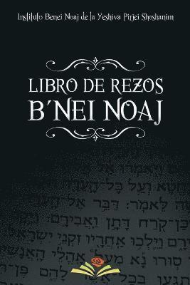 Instituto B'Nei Noaj, Rav Naftali Espinoza, INSTITUTO B'NEI NOAJ,, Rav. Naftali Espinoza,, Rav. Naftali Espinoza - Libro de Rezos Benei Noaj, Häftad
