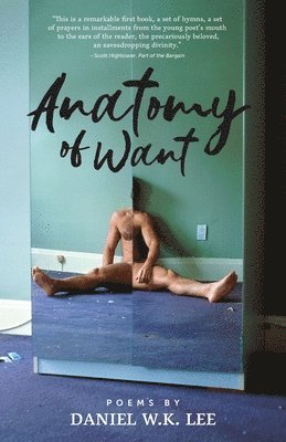 Anatomy of Want 1