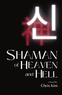 bokomslag Shaman of Heaven and Hell