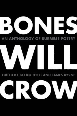 Bones Will Crow 1