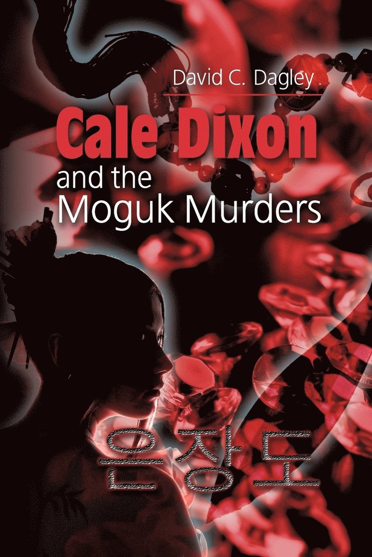 Cale Dixon and the Moguk Murders 1