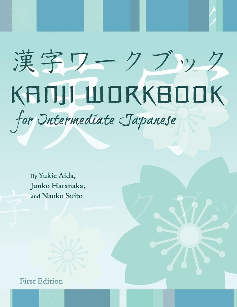 Kanji Workbook for Intermediate Japanese 1