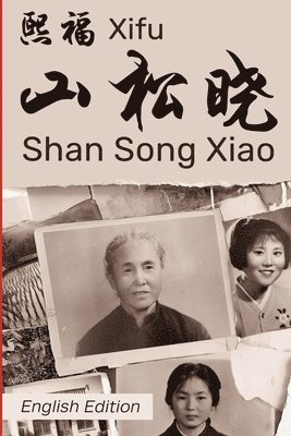 bokomslag Shan Song Xiao