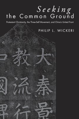 Seeking the Common Ground