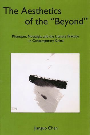 Jianguo Chen - Aesthetics of the 'Beyond', Inbunden