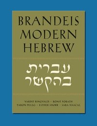 bokomslag Brandeis Modern Hebrew