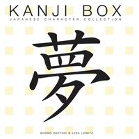 bokomslag Kanji Box