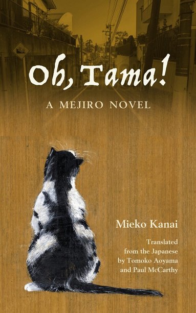 Mieko Kanai - Oh, Tama!, Häftad