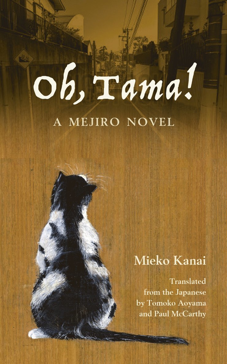 Mieko Kanai - Oh, Tama!, Häftad