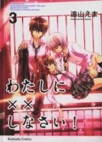 Ema Toyama - Missions Of Love 3, Häftad