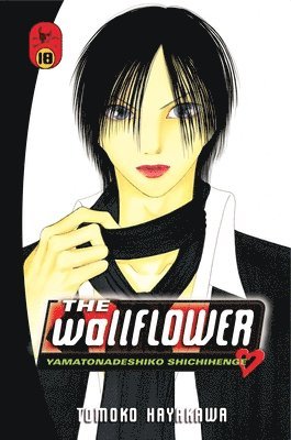 Tomoko Hayakawa - The Wallflower 18, Häftad