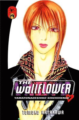 The Wallflower 19 1