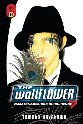 Tomoko Hayakawa - Wallflower, The 33, Häftad