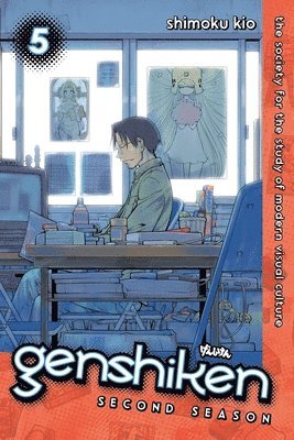 Genshiken Season Two 5 1