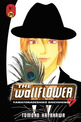 Tomoko Hayakawa - The Wallflower 34, Häftad
