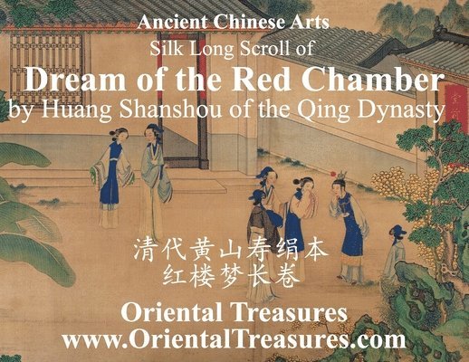 Ancient Chinese Arts 1