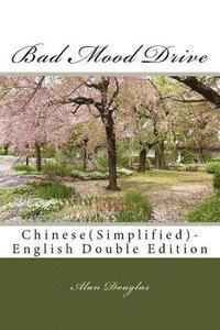 Alan Douglas - Bad Mood Drive: Chinese(Simplified)-English Double Edition, Häftad
