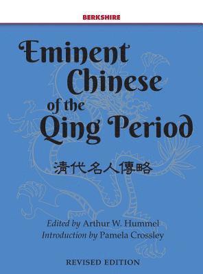 Eminent Chinese of the Qing Dynasty 1644-1911/2, 2 Volume Set 1