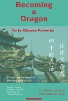 Haiwang Yuan, Marjolijn Kaiser, Haiwang Yuan - Becoming a Dragon, Häftad