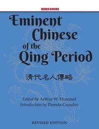 bokomslag Eminent Chinese of the Qing Dynasty 1644-1911/2