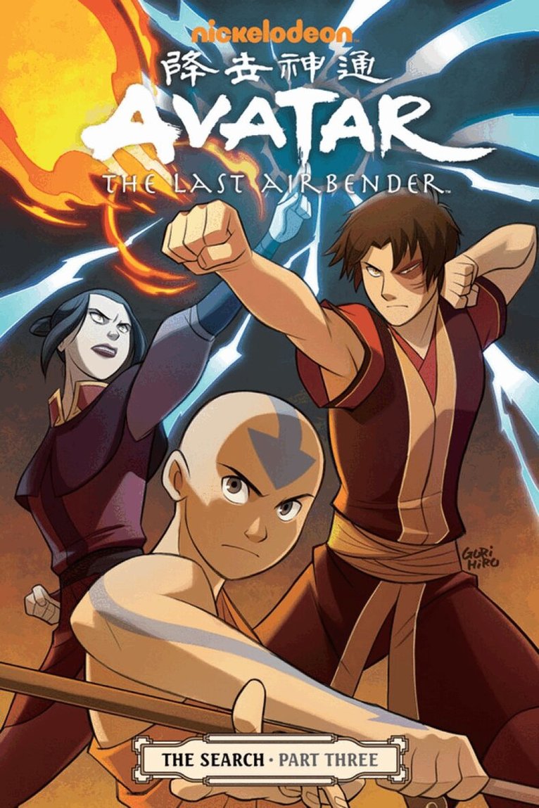 Gene Luen Yang, Dark Horse - Avatar: The Last Airbender#The Search Part 3, Häftad