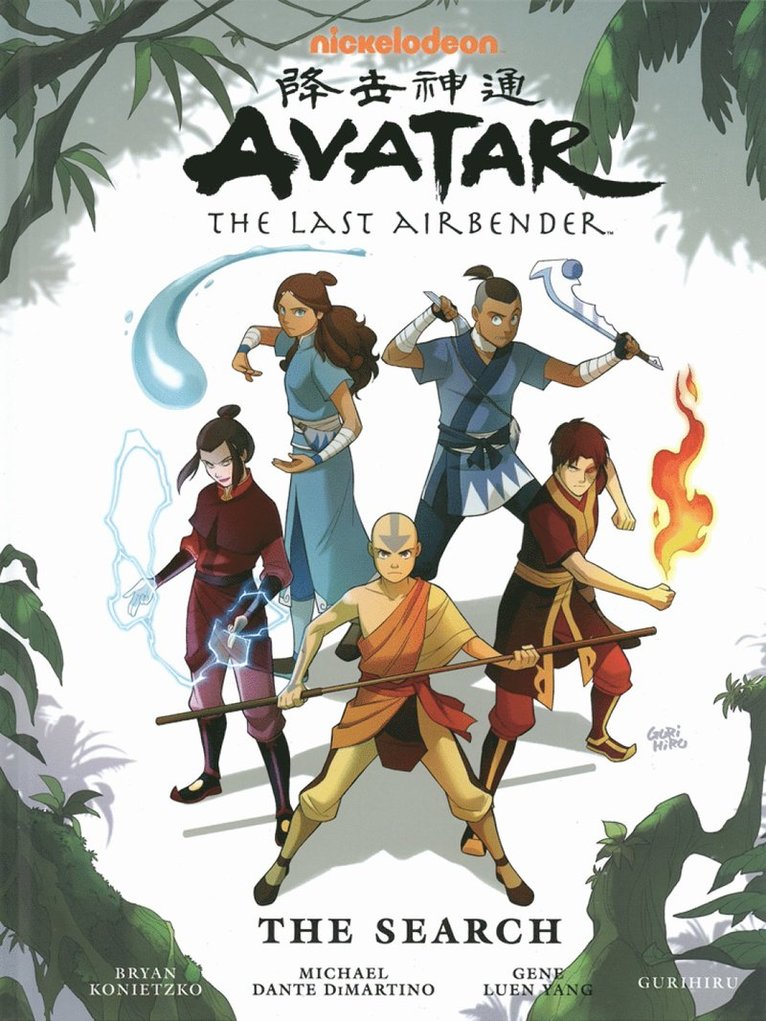 Avatar: The Last Airbender - The Search Library Edition 1