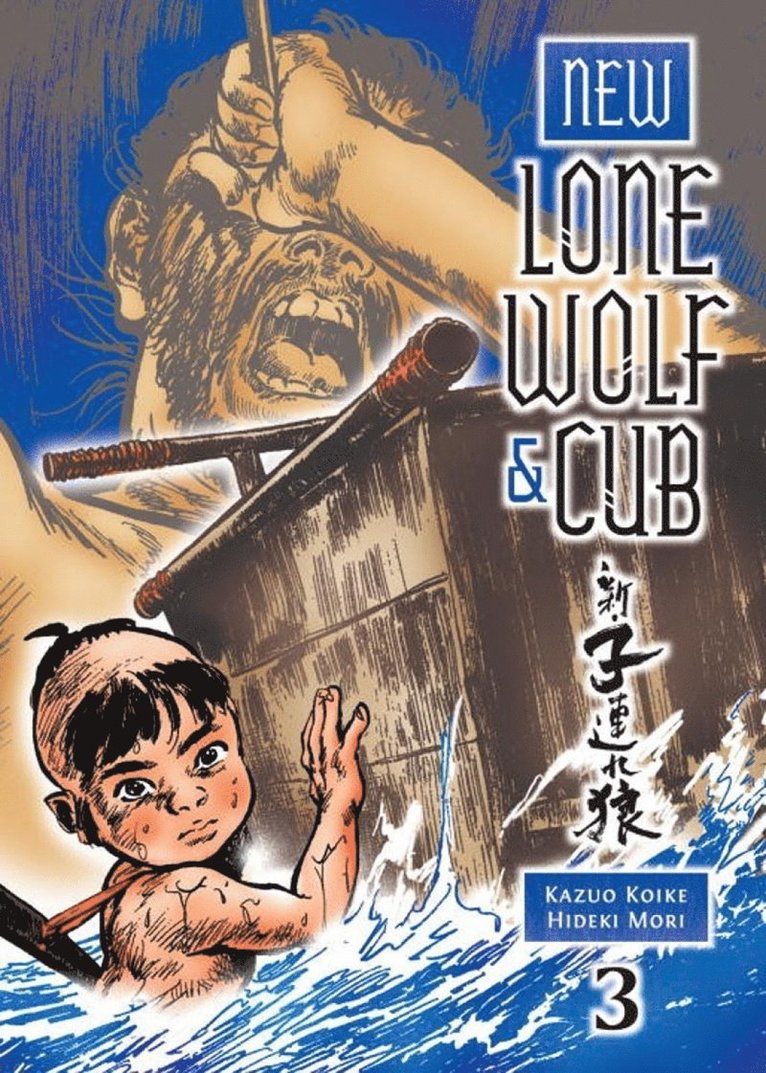 Kazuo Koike, Dark Horse - New Lone Wolf And Cub Volume 3, Häftad