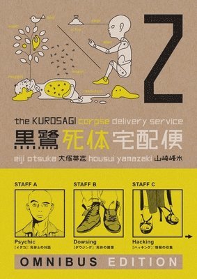 Eiji Otsuka - Kurosagi Corpse Delivery Service, The: Book Two Omnibus, Häftad