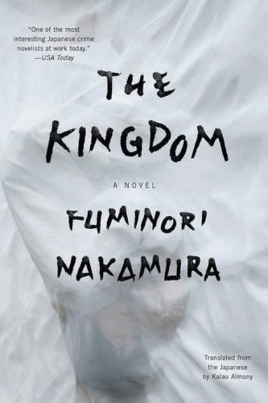 Fuminori Nakamura - Kingdom, Häftad