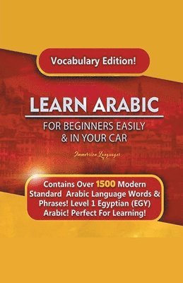 Learn Arabic For Beginners Easily & In Your Car! Vocabulary Edition! 1