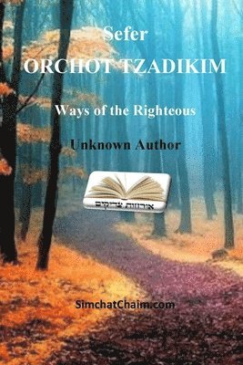 Unknown Author, Itzhak Hoki Aboudi - Sefer ORCHOT TZADIKIM - Ways of the Righteous, Häftad