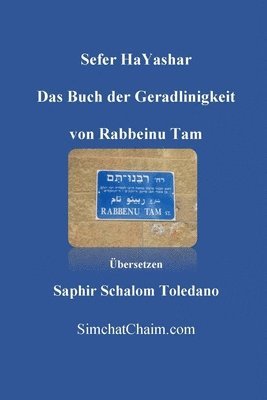 bokomslag Sefer HaYashar - Das Buch der Geradlinigkeit