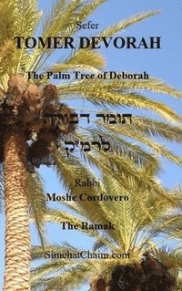 bokomslag TOMER DEVORAH - The Palm Tree of Deborah