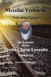 bokomslag Messilat Yesharim - Path of the Upright