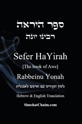 bokomslag Sefer HaYirah [The book of Awe] &#1505;&#1508;&#1512; &#1492;&#1497;&#1512;&#1488;&#1492; Hebrew & English Translation