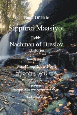 Book Of Tale Sippurei Maasiyot - Rebbi Nachman of Breslov 1