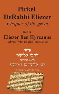 bokomslag Pirkei DeRabbi Eliezer - Chapter of the great Rebbi Eliezer [Hebrew With English Translation]