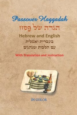 bokomslag Passover Haggadah - Hebrew and English In Color