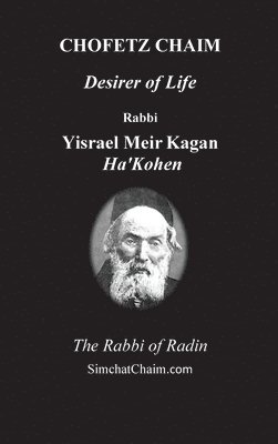 CHOFETZ CHAIM - Desirer of Life 1