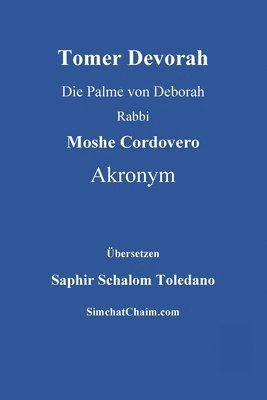 Tomer Devorah - Die Palme von Deborah 1