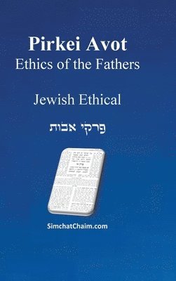 Rabbi Judah Hanasi, Rabbi Judah haNasi - PIRKEI AVOT - Ethics of Our Ancestors [Jewish Ethical], Inbunden