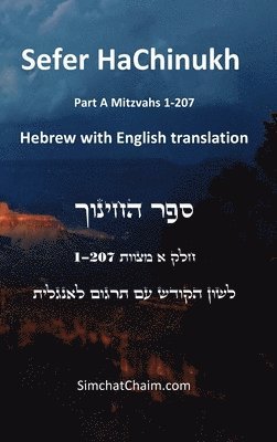 Sefer HaChinukh - Part A Mitzvahs 1-207 [English & Hebrew] 1