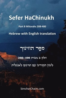 bokomslag Sefer HaChinukh - Part B Mitzvahs 208-400 [English & Hebrew]