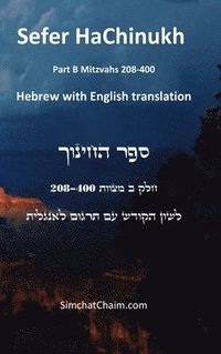 bokomslag Sefer HaChinukh - Part B Mitzvahs 208-400 [English & Hebrew]