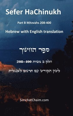 Sefer HaChinukh - Part B Mitzvahs 208-400 [English & Hebrew] 1