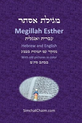 bokomslag Book of Esther - Megillah Esther [Hebrew & English]