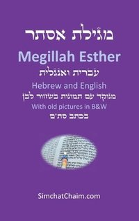 bokomslag Book of Esther - Megillah Esther [Hebrew & English]